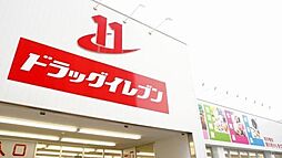 周辺施設の画像