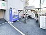 その他：敷地内には自動販売機が設置されており、手軽に利用できます。駐輪スペースも備えられているため自転車をお持ちの方にも便利です。