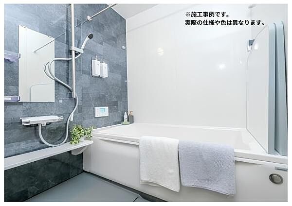 浴室を拡大表示