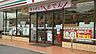 周辺：セブンイレブン政所2丁目店まで500m、セブンイレブン政所2丁目店まで500ｍ