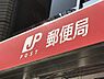 周辺：木上簡易郵便局まで1100m、木上簡易郵便局まで約1100ｍ