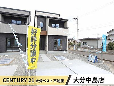 外観:外観撮影(2026年1月撮影) 外観:外観撮影(2026年1月撮影)