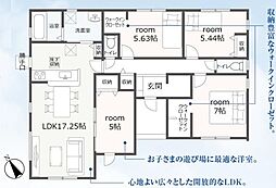 豊川市伊奈町正庵第1期 新築戸建(全4棟)1号棟