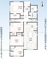 豊川第78三上町 新築戸建(全3棟)3号棟
