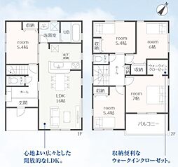 豊川市中条町59期 新築戸建(全6棟)1号棟