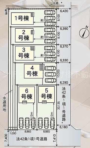 その他を拡大表示