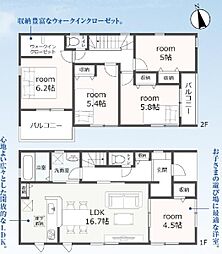 豊川市三蔵子町第1期 新築戸建(全2棟)2号棟