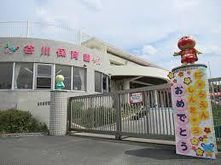 幼保連携型認定こども園おかさきこども園まで1668m