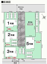 蒲郡市三谷町東1丁目 売地(全5区画)4号地