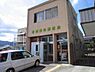 周辺：新城橋向郵便局まで2675m、新城橋向郵便局