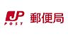 周辺：鶴見今津郵便局まで76m、徒歩約1分♪振り込みや発送がすぐにできて便利♪