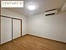 洋室：様々な用途にお使い頂けるお部屋どのようなお部屋にするのか楽しみですね