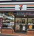周辺：セブンイレブン守口寺方元町店まで390m、近くて便利～セブン‐イレブン～「食品ロス削減」「プラスチック対策」CO2排出量削減」など環境に配慮した商品が多数あります