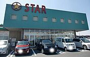 スター栗東辻店まで1043m