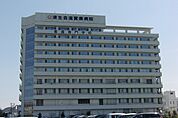 社会福祉法人恩賜財団済生会滋賀県病院まで4305m