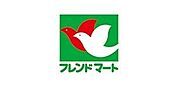 フレンドマート　河西店まで3905m