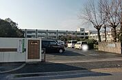 栗東市立葉山小学校まで433m