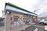 ファミリーマート栗東安養寺一丁目店まで1474m