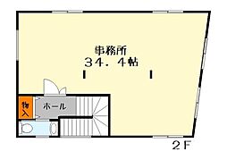 古高テナント