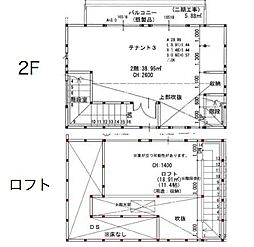 若竹町テナントC