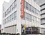 周辺：兵庫信用金庫相生支店まで1132m