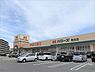 周辺：ハローズ魚住店まで2254m