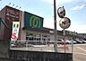 周辺：マミーマート深井店まで852m、生鮮食品の鮮度や品質に定評がある『マミーマート』が近く、毎日の食卓を豊かに彩ります。