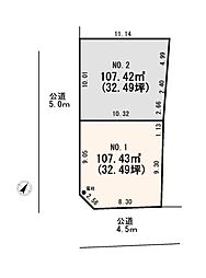北本宮内3丁目 建築条件付き売地 NO.2〜全2区画〜