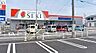 周辺：ドラッグストアセキ東間店まで1224m、ポイント倍デーが人気の『ドラッグストアセキ』が利用可能。日用品や化粧品をお得に揃えられる家計の味方です。