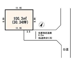 桶川西 建築条件なし売地×南道路・整形地