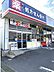 周辺：ウエルシア上尾東店まで699m、医薬品から日用品まで揃うウエルシアが近く、調剤薬局も併設されているため、いざという時に頼りになります。