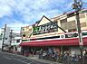周辺：食品館アプロ 大池橋店まで474m