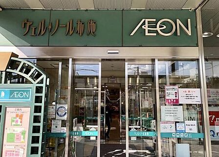 イオン布施駅前店まで621m