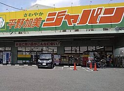 周辺施設の画像