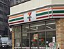 周辺：セブンイレブン大阪南堀江4丁目店まで456m