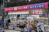 周辺：ドラッグアカカベ足代店まで1118m