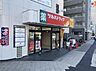 周辺：ツルハドラッグ今福鶴見店まで410m