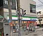周辺：ファミリーマート 勝山北店まで481m