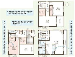 大阪府東大阪市大蓮北4丁目