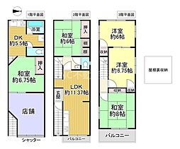近鉄大阪線 今里駅 徒歩11分