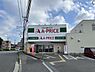 周辺：A－プライス松崎店まで895m、A－プライス松崎店