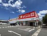 周辺：ダイレックス 名子店まで826m、ダイレックス 名子店