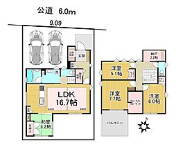 守山区上志段味羽根 中古戸建