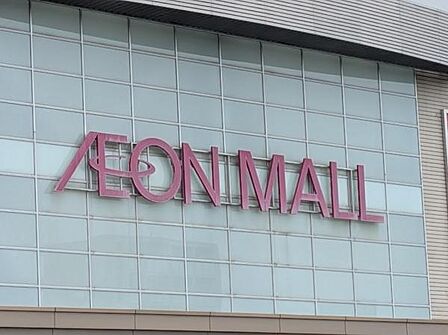 イオン新瑞橋店まで970m