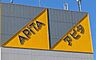 周辺：アピタ名古屋南店まで903m