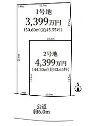 名古屋市営桜通線 鳴子北駅 徒歩13分