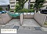 その他：ゴミ置場気になる方は、ご案内させていただきます。お気軽にお問い合わせください。お問い合わせは「センチュリー21ケンライン」まで！
