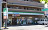 周辺：ファミリーマート広島山本一丁目店まで550m
