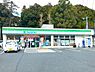 周辺：ファミリーマート上安一丁目店まで2800m