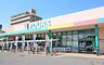 周辺：ユアーズ中筋店まで850m、ユアーズ中筋店まで徒歩11分